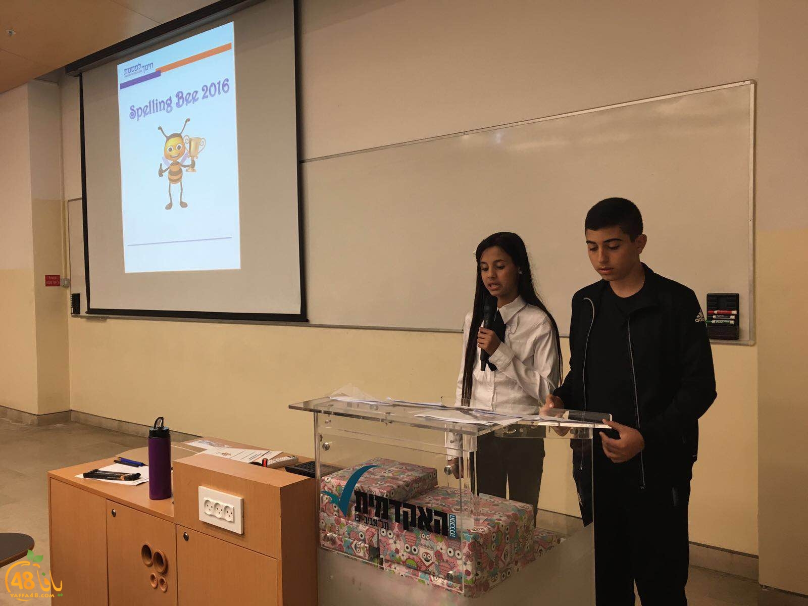 mosabaqa spelling (13).JPG